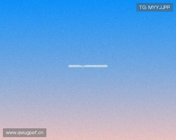 黑白体育视频直播app下载方法及苹果设备安装教程解析 黑白体育视频直播app下载方法及苹果设备安装教程解析